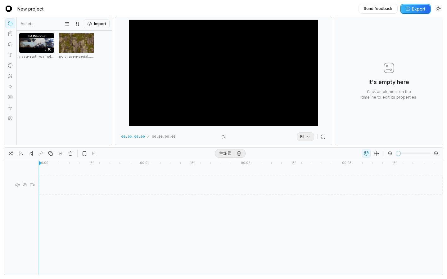 BriskClip editor with media bin, preview and timeline